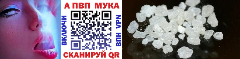 Alpha-PVP кристаллы  Купить где  Радужный 