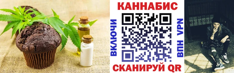 Купить  Радужный  Еда ТГК конопля 