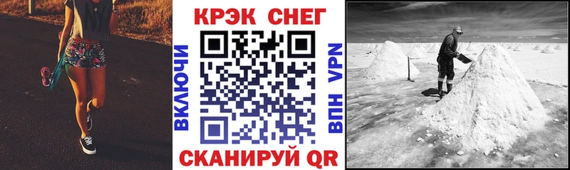 Кокаин Columbia  Купить  Радужный 