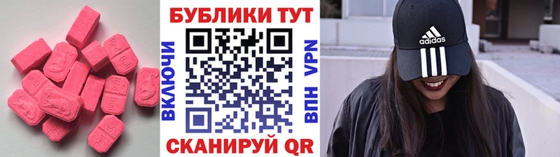 Купить где  Радужный  Экстази 300 mg 