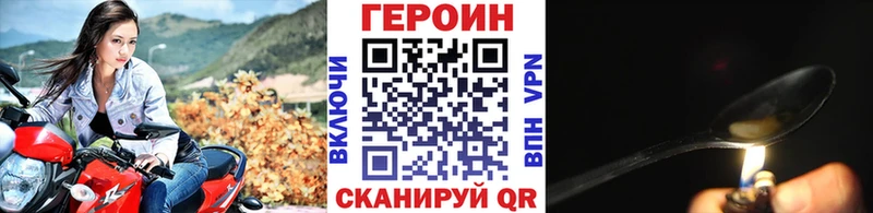 Купить закладки  Радужный  ГЕРОИН гречка 