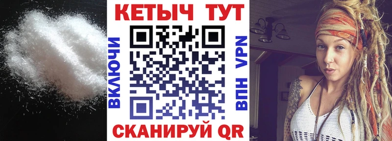 КЕТАМИН ketamine  Купить  Радужный 