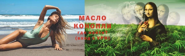 бутират Костерёво