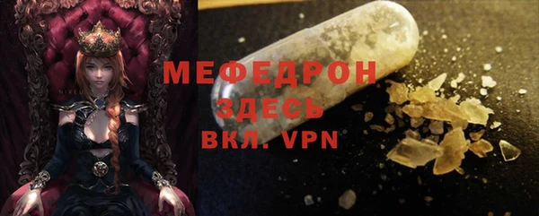 бутират Костерёво