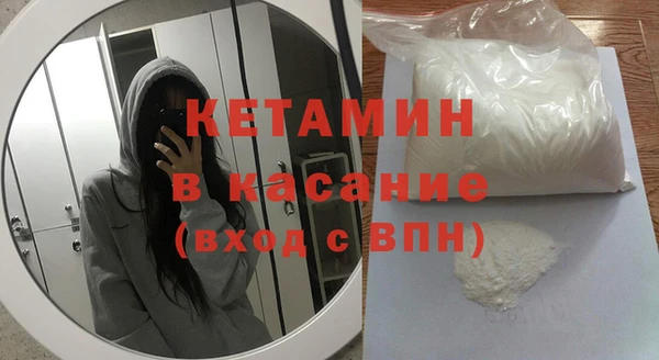 бутират Костерёво