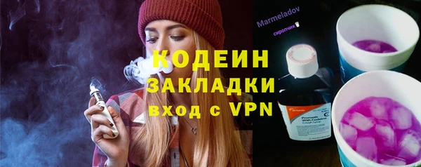 бутират Костерёво