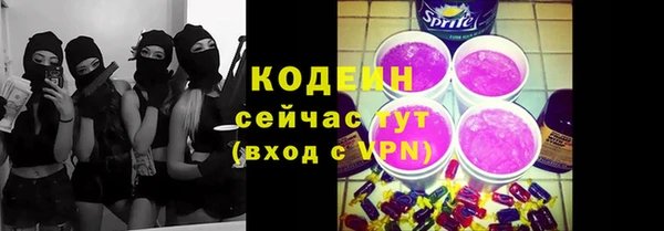 бутират Костерёво