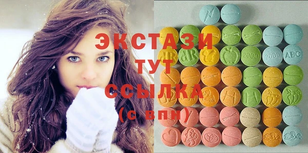 бутират Костерёво