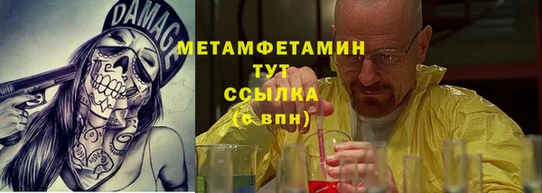 бутират Костерёво