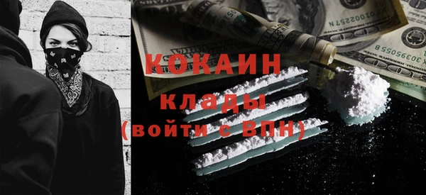 бутират Костерёво