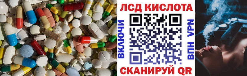 ЛСД экстази ecstasy Радужный