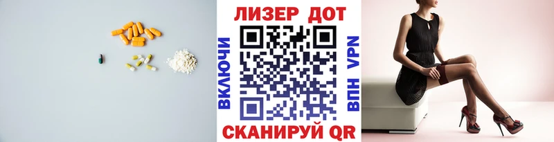 Купить где  Радужный  Лсд 25 экстази ecstasy 