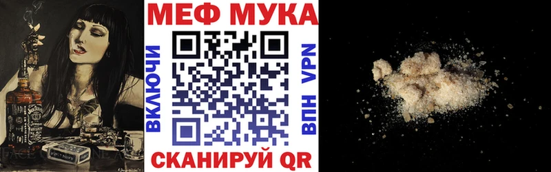 Купить  Радужный  МЕФ VHQ 