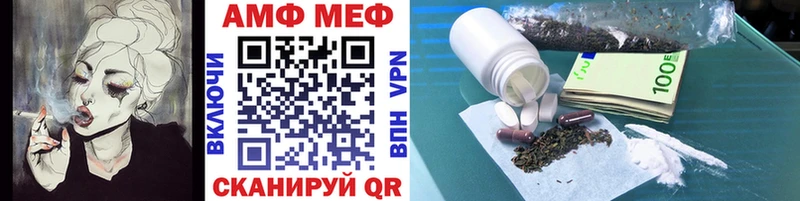 Метамфетамин витя  Купить где  Радужный 