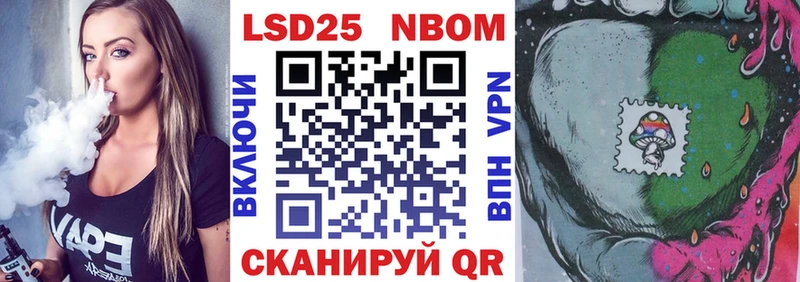 Купить закладки  Радужный  Марки N-bome 1,5мг 